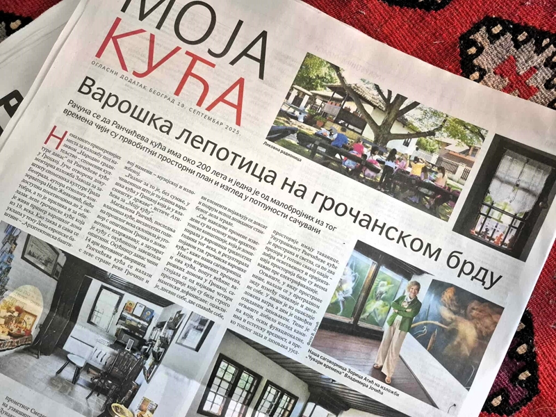 ПОЛИТИКА: МОЈА КУЋА - Ранчићева кућа у Гроцкој